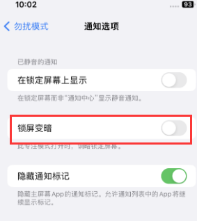 苹塔什库尔干果维修分享iPhone主屏幕壁纸显得模糊怎么办