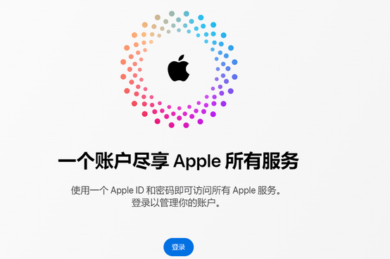 塔什库尔干iPhone维修中心分享iPhone下载应用时重复提示输入账户密码怎么办 