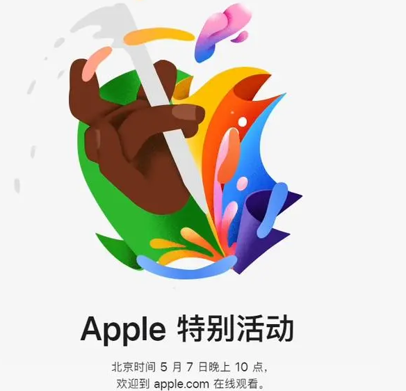 塔什库尔干塔什库尔干ipad维修服务点分享新款iPad Pro和iPad Air要来了