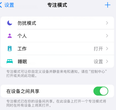 塔什库尔干iPhone维修服务分享可在指定位置自动切换锁屏墙纸 