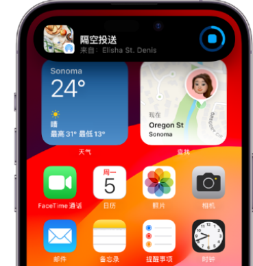 塔什库尔干apple维修服务分享两台iPhone靠近即可共享照片和视频 