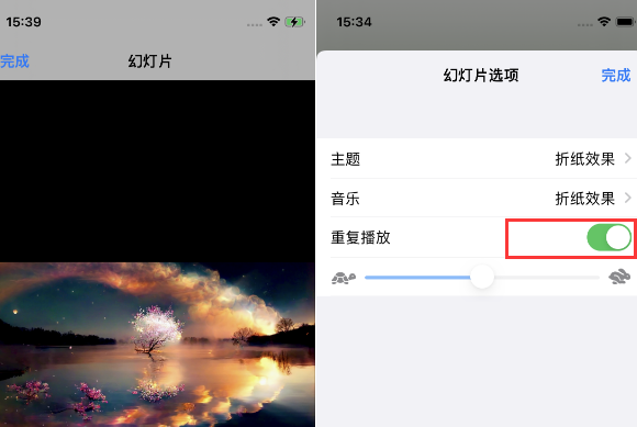 塔什库尔干苹果14维修店分享iPhone14相册视频如何循环播放