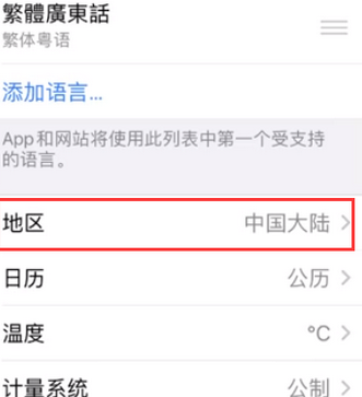 塔什库尔干苹果无线网维修店分享iPhone无线局域网无法开启怎么办