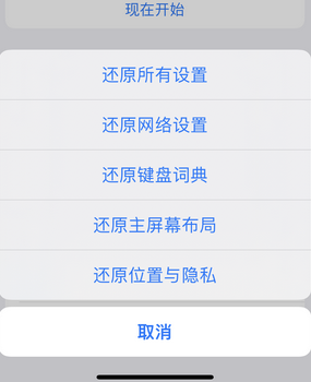 塔什库尔干apple服务站点分享iPhone上个人热点丢失了怎么办