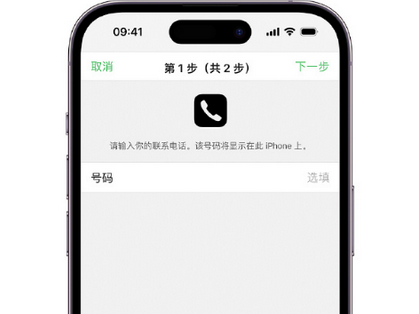 塔什库尔干apple维修店分享如何通过iCloud网页查找iPhone位置