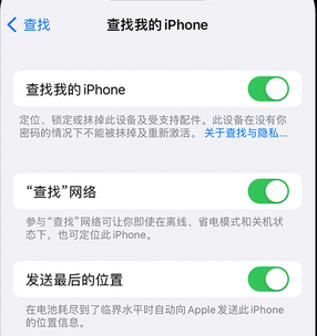 塔什库尔干apple维修店分享如何通过iCloud网页查找iPhone位置 