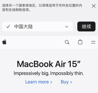 塔什库尔干apple授权维修如何将Safari浏览器中网页添加到桌面 