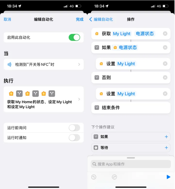 塔什库尔干苹果14服务点分享iPhone14中NFC功能的使用场景及使用方法 