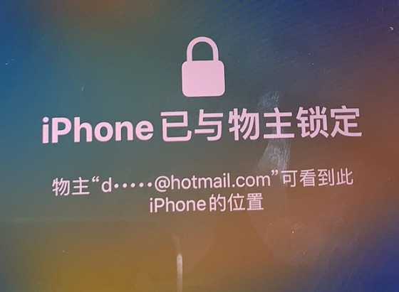 塔什库尔干苹果维修分享iPhone登录别人的ID被远程锁了怎么办? 