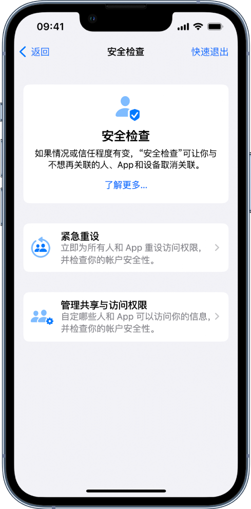 塔什库尔干苹果手机维修分享iPhone小技巧:使用