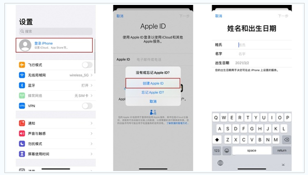 塔什库尔干苹果维修网点分享:Apple ID有什么用?新手如何注册iPhone14 ID? 