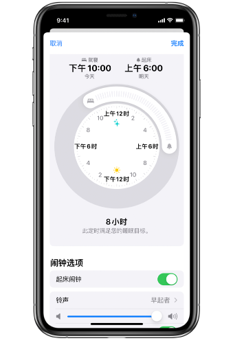 塔什库尔干苹果14维修分享：iPhone14如何添加多个睡眠闹钟？ 
