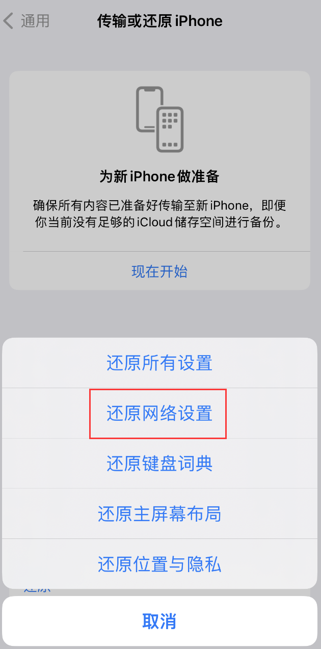 塔什库尔干苹果手机维修分享：iPhone 提示 “SIM 卡故障”应如何解决？ 