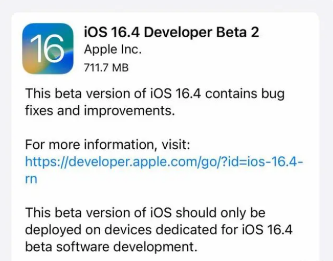 塔什库尔干苹果手机维修分享：iOS16.4 Beta2升级建议 