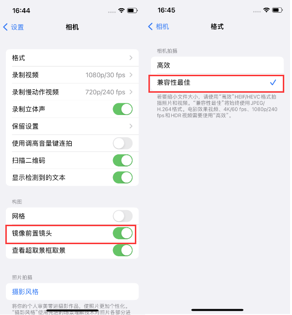 塔什库尔干苹果14维修分享iPhone14到手后要做的设置 