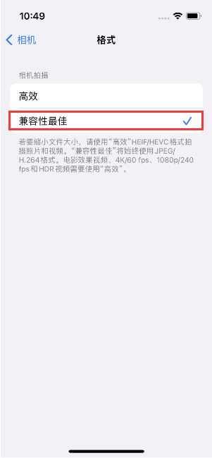 塔什库尔干苹果14维修店分享iPhone14相机拍照不清晰，照片发黄怎么办 