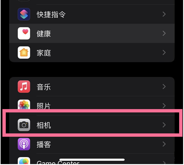 塔什库尔干苹果14维修分享iPhone 14在截屏中选择文本的方法 