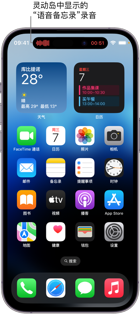 塔什库尔干苹果14维修分享在 iPhone 14 Pro 机型中查看灵动岛活动和进行操作 