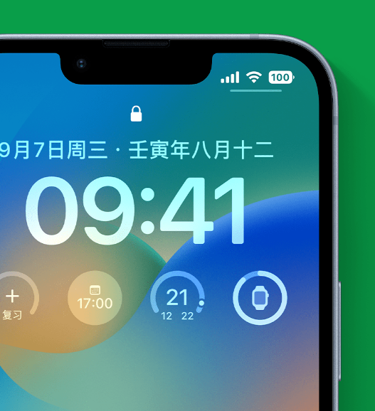 塔什库尔干苹果手机维修分享官方推荐体验这些 iOS 16 新功能 