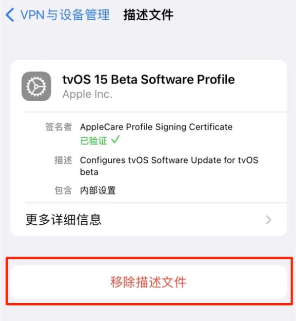 塔什库尔干苹果手机维修分享iOS 15.7.1 正式版适合养老吗 