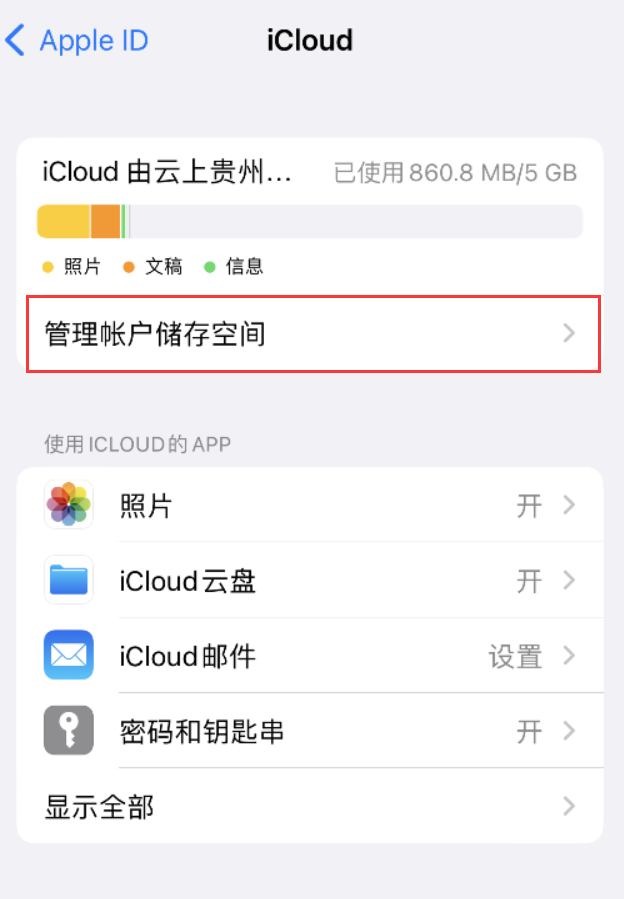 塔什库尔干苹果手机维修分享iPhone 用户福利 