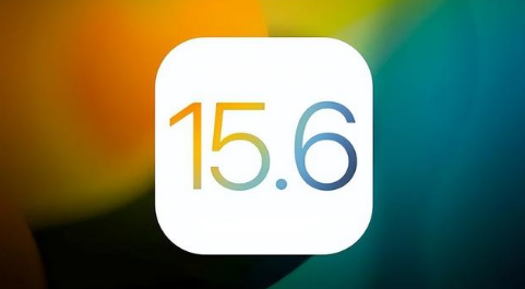 塔什库尔干苹果手机维修分享iOS 15.6正式版是否可以无脑冲 
