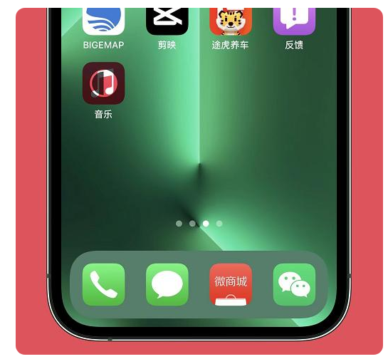 塔什库尔干苹果手机维修分享iOS15.6正式版解决了哪些问题 
