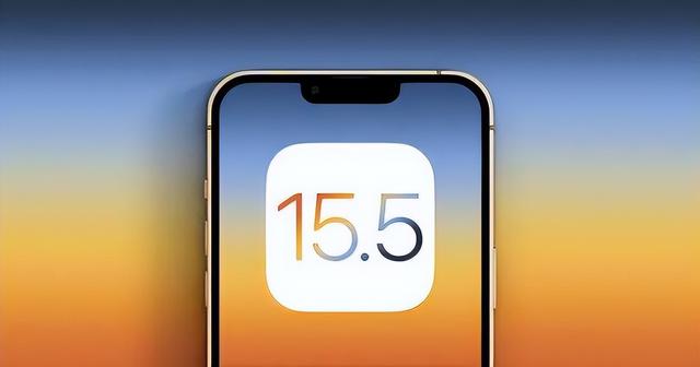 塔什库尔干苹果手机维修分享iOS15.5值得更新吗 