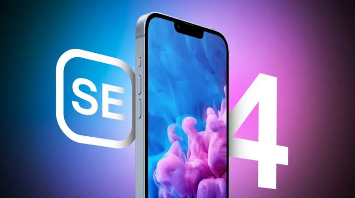 塔什库尔干苹果手机维修分享12 月开始量产第四代 iPhone SE 