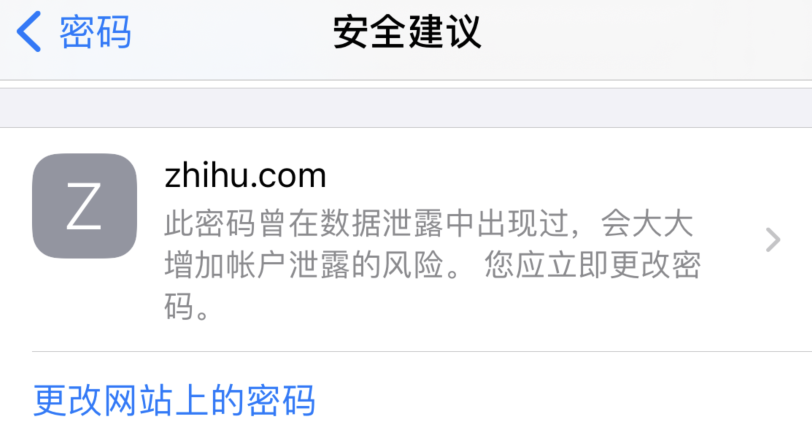 塔什库尔干苹果手机维修分享iOS 14 小技巧 