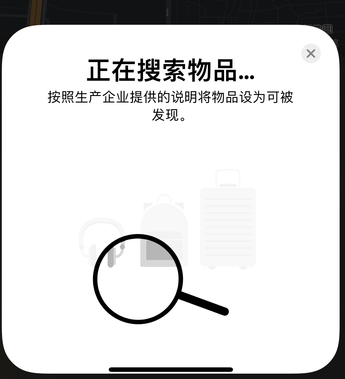 塔什库尔干苹果手机维修分享iOS 14.3 隐藏项目 